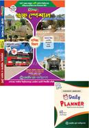 Bijoy guccho special c unit - Commerce image