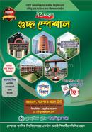 Bijoy guccho special question bank , suggestion and modeltest for Commerce