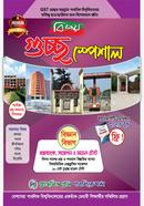 Bijoy guccho special question bank, suggestion image