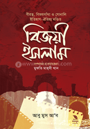 Bijoyi Islam image