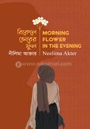 Bikele Vurer Ful image