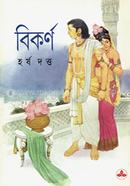 Bikorno image
