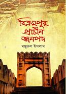 Bikrampur Prachin Janapod image
