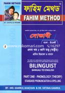 Bilinguist (phonetics and phonology) image