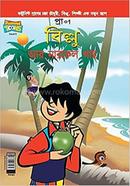 Billoo Coconut Tree image