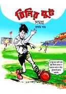 Billy's Boot Somogro image