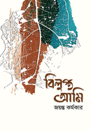 Bilupto Aami image