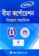 Bima Corporation Niyog Sohayika image