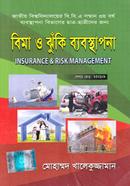 Bima O Jhuki Babosthapona Honours Tritiyo Borsho image