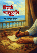 Bimurto Onuvuti image