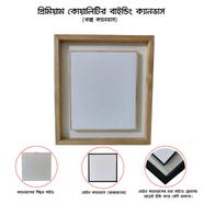 Binding Canvas- 12x18 Inch