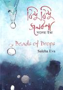 বিন্দু বিন্দু জলকণা - বাংলা এবং ইংলিশ ভার্সন image