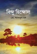 Bindu Hindol image
