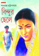 Bindur Chhele image