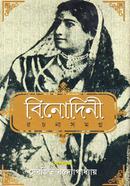 Binodini Rochonasomogro image