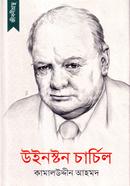 Winston Churchill image