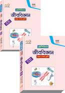 Biology 2 Khondo Ekotre image