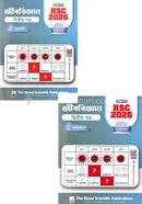 Biology 2nd Paper - Exercise Book (HSC 2026) image