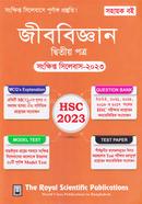 জীববিজ্ঞান ২য় পত্র - এইচএসসি সংক্ষিপ্ত সিলেবাস ২০২৩ image