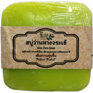 Biology Chivavithi Aloe Vera Soap 120g image