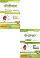 Biology Exercise Book (SSC 2025) image