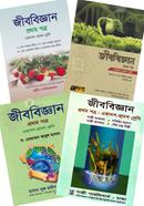 জীববিজ্ঞান HSC ১ম পত্র সেরা ৪ মূল বইয়ের কালেকশন