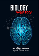 Biology Magic Book image