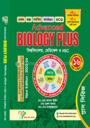 Biology Plus image