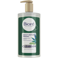 Biore Daily Detox Face Cleanser 200ml image
