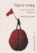 Biplober Manostatto image