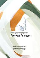 Bipodapode Ki korben image