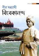 Bir Sanyasi Vivekananda image