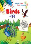 পাখি - ছবি দেখি রং করি image