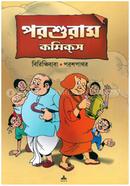 Birinchibaba Poroshpathor image