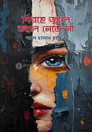 Birohe jole, jole neve na image