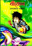 Birol image