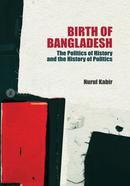 Birth of Bangladesh image