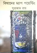 Bisader Map Pointing image