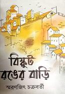 Biscuit Ronger Bari image