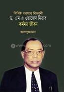 Bishishto Poromanu Biggani Dr. M A Wazed Miahar Kormomay Jibon image