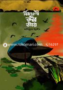 Bishkhali Nodir Tire image