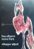 Bishoy Robindronath Motamot Nijossho image