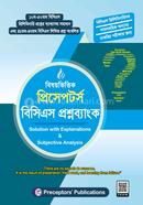 Bishoyvittik Preceptors BCS Prosnobank image