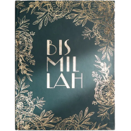 Bismillah Gold Foiled Notebook image