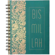 Bismillah Notebook image