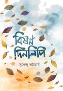 Bishonno Dinlipi image