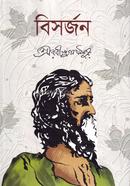 Bisorjon