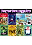 Bisshosera Kisora classic image