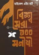 Bisso Sera 100 Monishi image