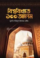 Bissobikkhato Eksho Alem image